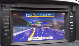 CX-5原車(chē)屏導(dǎo)航升級(jí)指南 凱立德2015秋季版懶人包安裝詳解