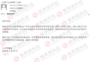 微軟云剔除華為產品引發行業震動，多事件折射全球科技供應鏈博弈加劇